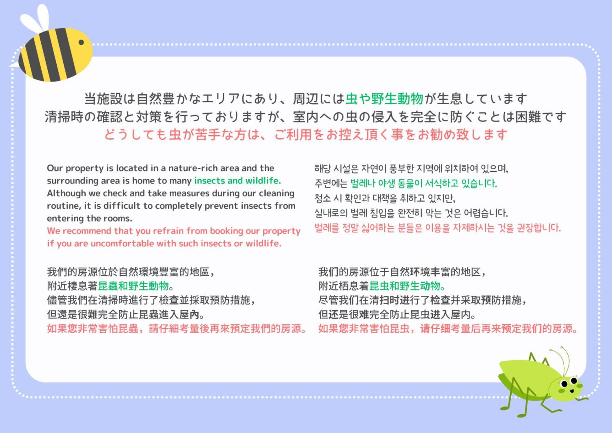 箱根強羅base B棟 - Gora Base B公寓 外观 照片